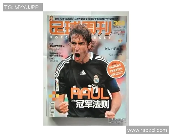 如何购买足球明星卡及其相关渠道推荐与攻略