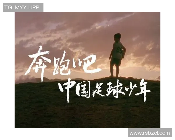 足球明星携手保险品牌打造安全保障新风尚